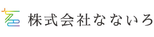特殊塗装・一般塗装を自社一貫|株式会社なないろ|川崎市
